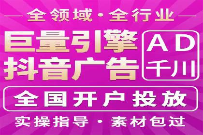 百度SEM代运营成功案例集锦，广告效果一目了然